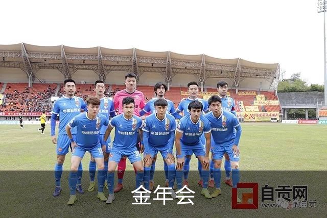 金年会公司介绍